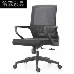 观魅职员办公椅舒适久坐椅子家用座椅人体工学椅简约电脑升降转椅