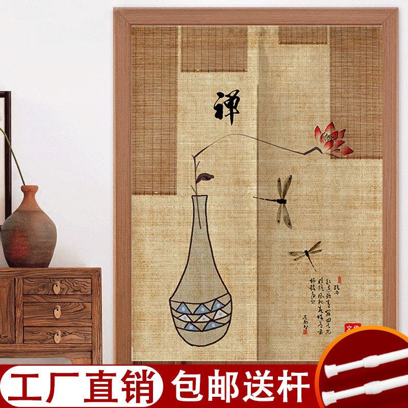 禅意门帘隔断帘茶室中式装饰棉麻客厅布艺厨房免打孔卫生间挂帘子