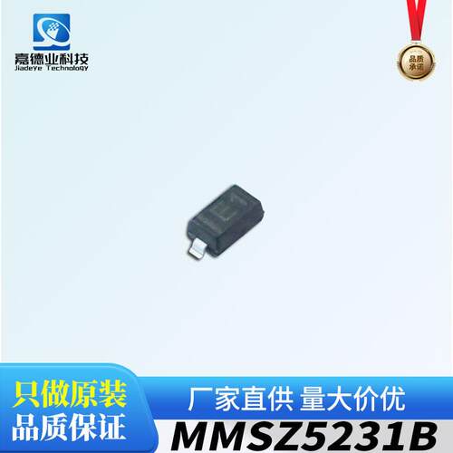 长电长晶MMSZ5231B5.1V丝印E1贴片齐纳稳压二极管封装SOD-123