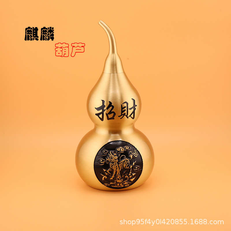 黄铜招财纳福麒麟葫芦办公室居家摆件饰品铜器复古镇宅铜制精美