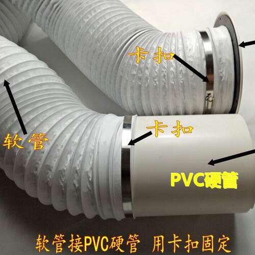 新款直销新风系统通风软管排烟管道PVC铝箔复合管油烟机空调排气