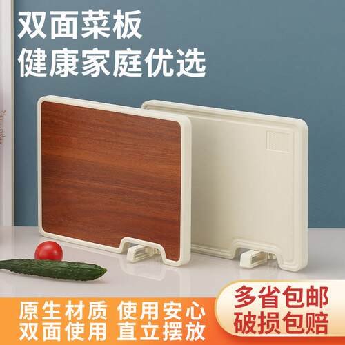 可立双面菜板乌檀木防霉防潮切板案板食品级带磨刀石抗菌家用砧板