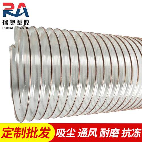 厂家pu透明聚氨酯钢丝软管通风除尘伸缩管雕刻机内径150mm吸尘管
