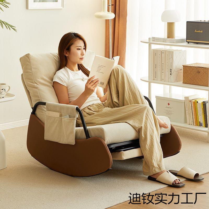 懒人沙发可睡可躺摇椅客厅轻奢家用摇摇椅躺椅成人阳台新款休闲椅