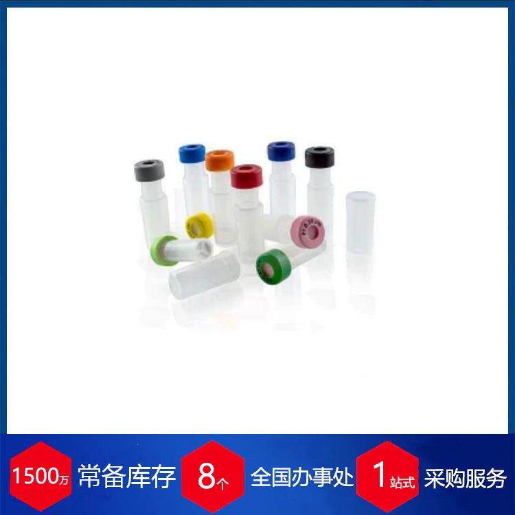 供应德国样品瓶8210