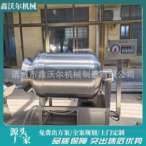 全自动真空滚揉机牛羊肉扒鸡滚筒搅拌腌肉机肉类快速真空入味机