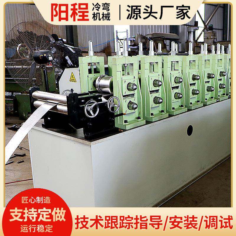 异型冷弯机械生产金属成型机冷弯成型机设备支持图纸定制