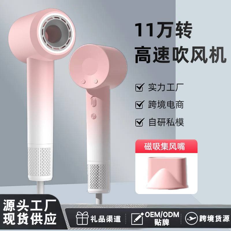 跨境新款家用大功率吹风筒无风叶速干电吹风护发负离子高速吹风机