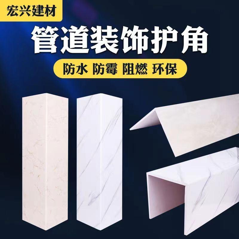 可定制管道装饰护角包燃气厨房管道卫生间遮挡板PVC覆膜新型材料