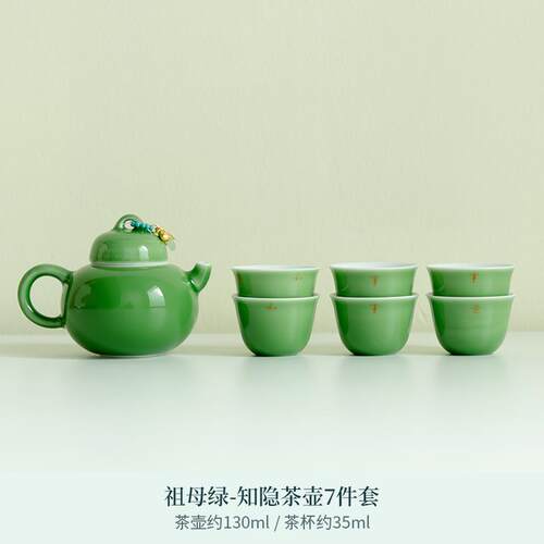 高档拓高档功夫茶家套装翡翠陶瓷盖碗茶小茶杯土用泡茶器壶博览会