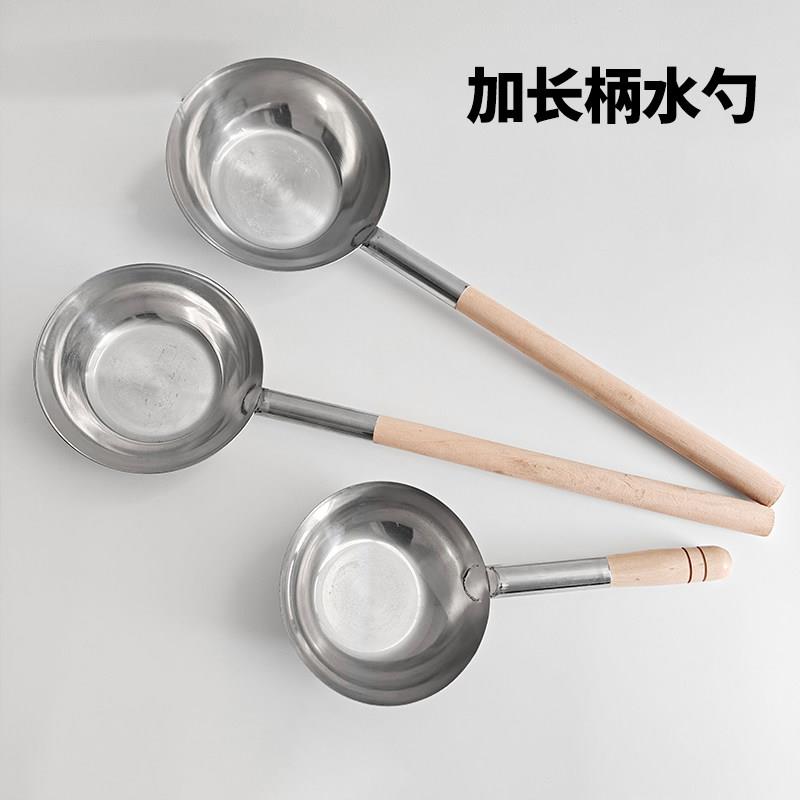 加长木柄不锈钢水勺水舀子厨房加厚长柄木柄家用水勺商用水瓢汤瓢