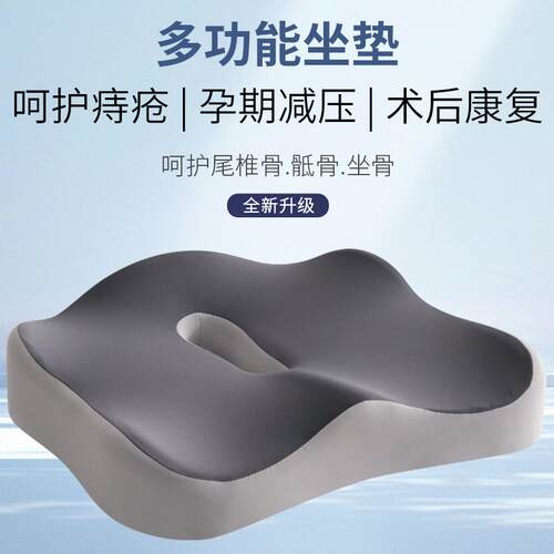 记忆棉靠垫办公室腰靠垫座椅久坐护腰靠枕睡觉腰垫腰枕椅子靠背垫