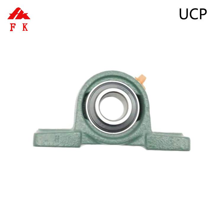 FK/泛科带立式座顶丝锁UCP314 UCP315 UCP316外球面轴承 带座轴承