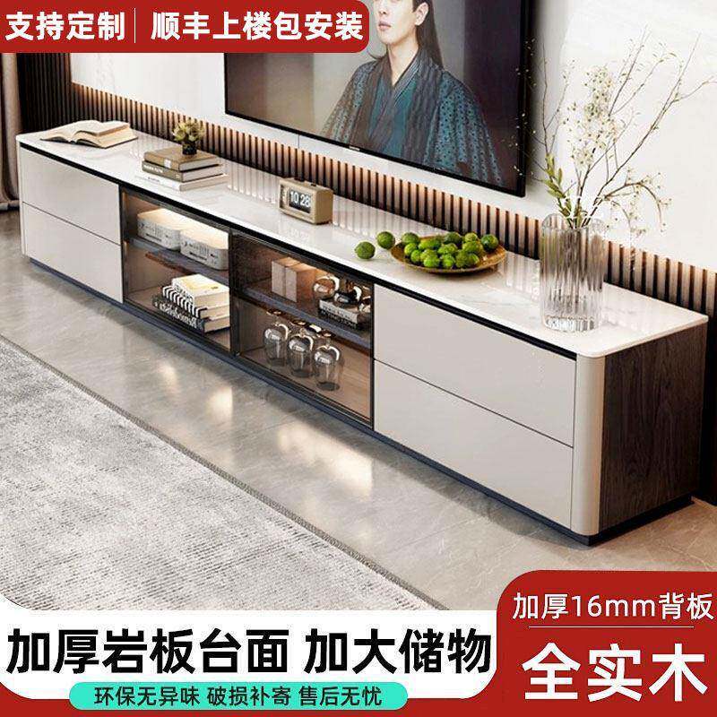 实木岩板电视柜玻璃门茶几组合2025新款客厅高级感落地电视柜定制