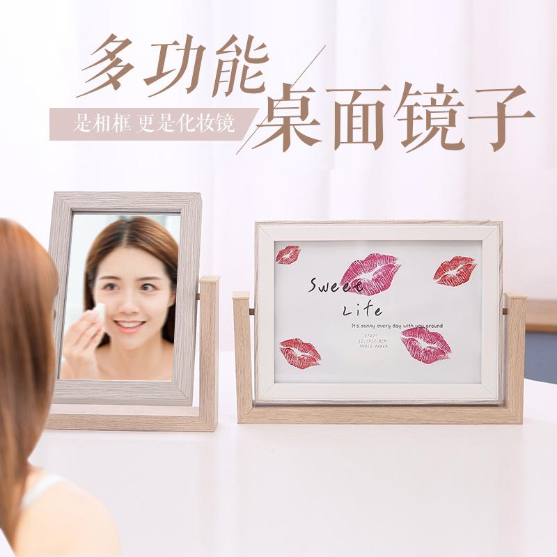 北欧复古相框旋转DIY亲子装饰画