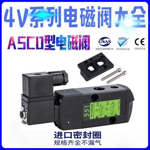 电磁阀 G551A001二位五通电磁气阀531电磁气动阀