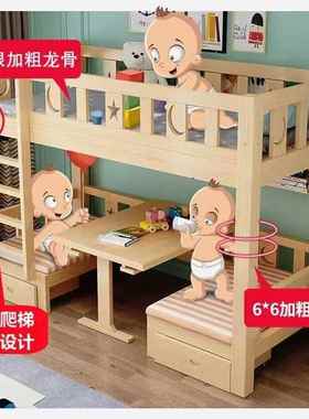 实木上床下床双层两层36341高低多功床能上下母铺木床儿童床子床