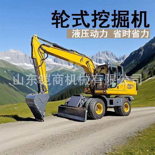 轮式挖掘机110型抓木机市政工程抓草破碎果园大型挖机75挖土机