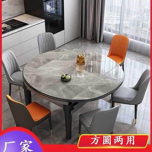 ft厂家直销实木2023可伸缩桌子可变圆桌两用岩板轻奢方圆新款餐桌