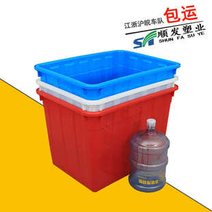 现货水产养殖箱200L长方形储水箱大号全新料加厚塑料水箱