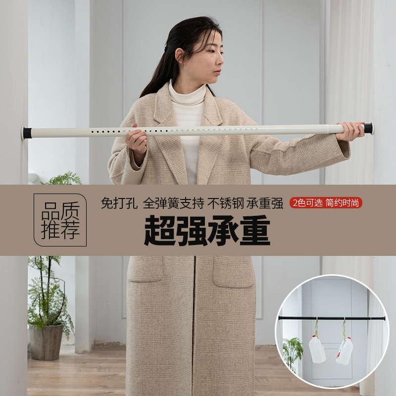 烤漆浴帘杆免打孔伸缩杆门帘杆子晾衣杆浴室窗帘杆撑杆卧室衣柜杆