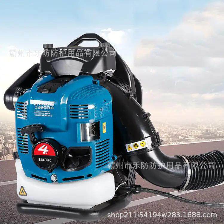 BBX9600背负式风力灭火机多用途大功率吹风机冬季道路清障吹雪机