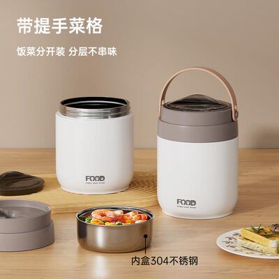 316多层保温饭盒超长24小时带饭提桶学生上班族大容量不锈钢餐盒