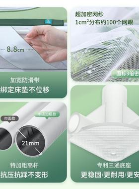 ⇖韩超加F77SJ8TT密家星用摔蚊帐2024新款类A儿童防撞婴儿防掉防床