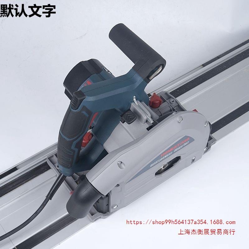 上海轨道锯切入式通用电圆锯导轨锯木工手提轨道式切割机无尘锯开