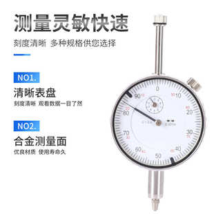 弹簧10mm 0b16机械量具式 上海百分表百分表内径百分表 美英制禅