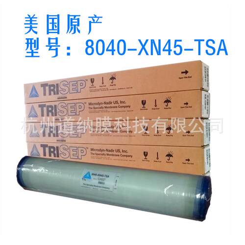 工艺物料纳滤膜 8040-XN45-TSA 美国TRISEP(现MN) MWCO 500Da专用
