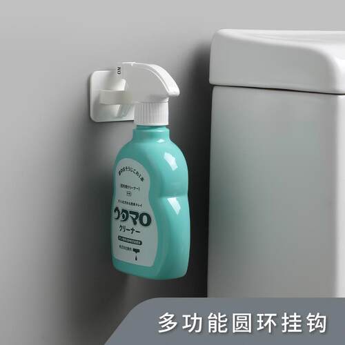 Japanese-style circular adhesive hooks, cleaner storage hook