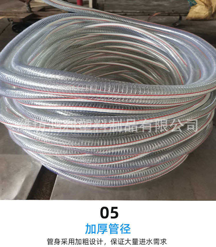 ПВХ труб 生产大型号大口径pvc钢丝增强软管 pvc钢丝软管 透明  排污用