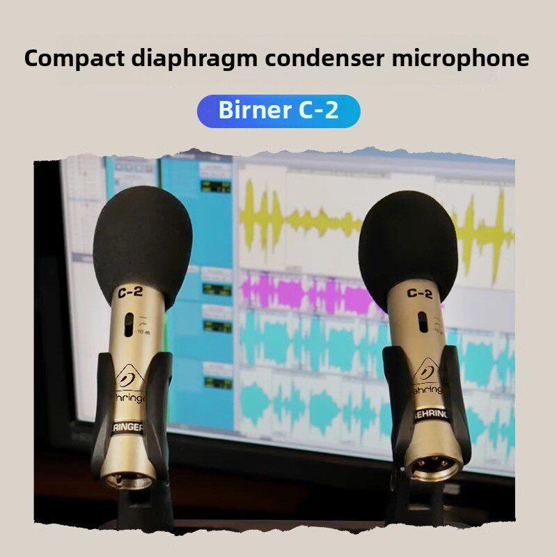 Behringer/Bulingda C-2专业小膜片电容麦克风记录性能麦克风拾音