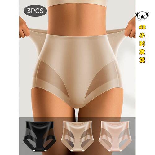 M 22059 Plus Size Tummy Underwear 大码收腹内裤