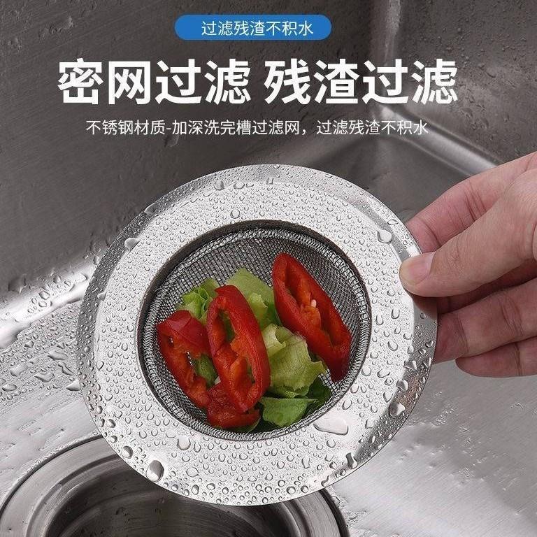 过滤网不锈钢下水道厨房收纳架
