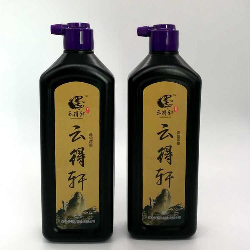 云得轩高级浓墨500克  国画书法拓片专用香墨 拓边款墨汁墨水包邮