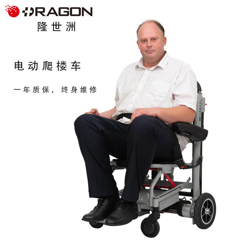 现货爆款电动爬楼轮椅车 家用便携折叠老人智能上下楼梯爬楼机
