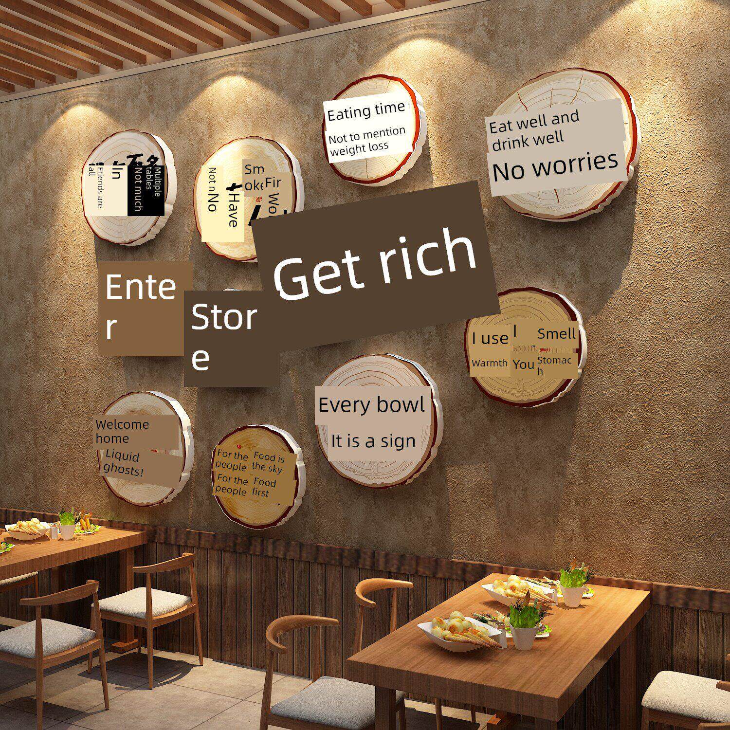 店贴致富网红市场风格米墙装修中餐厅墙挂画火锅烧烤创意
