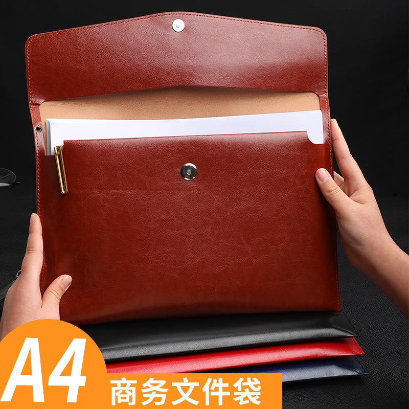 A4PU文件袋商务办公档案袋简约合同包会议资料收纳现货信封发款