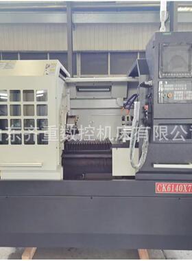 硬轨数控车床CK6140*1000经济型数控车床变速数控车床