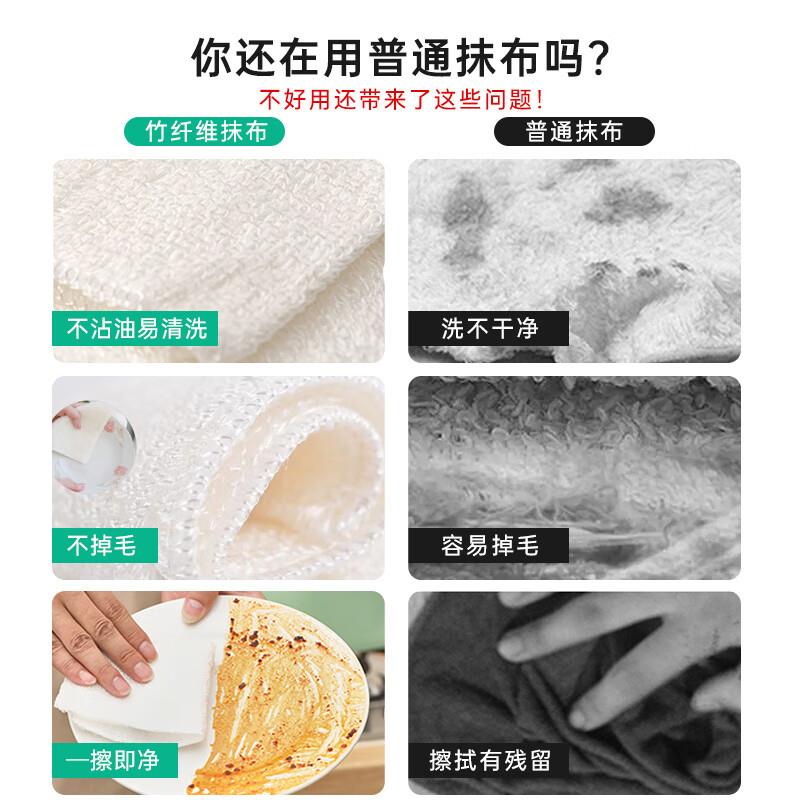 竹浆纤维抹布家用不易沾油吸水百洁布厨房洗碗布擦拭布