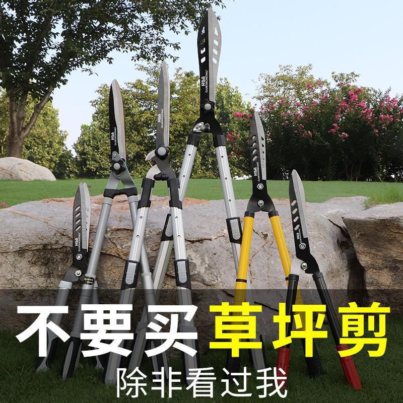 厂家草坪剪篱笆剪伸缩粗枝大剪刀园艺工具绿篱剪修剪树枝园林