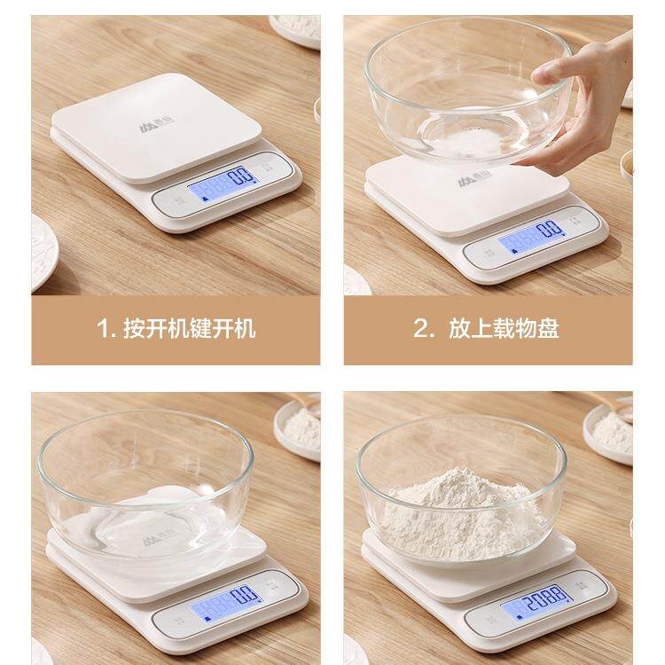 防水厨房秤烘培电子秤珠宝秤大秤面食物克称0.1g称重家用