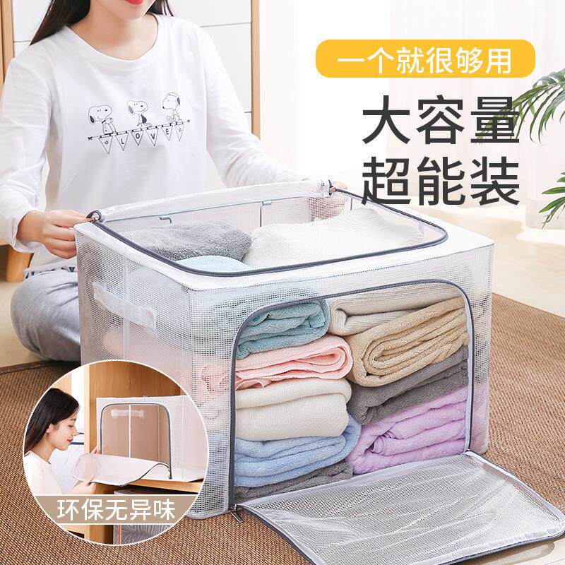 超大折叠收纳箱透明布艺收纳箱衣物被子百纳箱家用衣服收纳箱