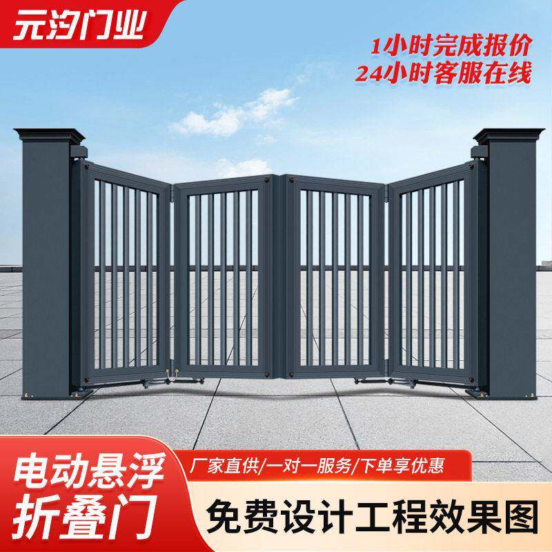 智能电动折叠大门位悬浮门别墅无轨铝合金电动伸缩门家用折叠门