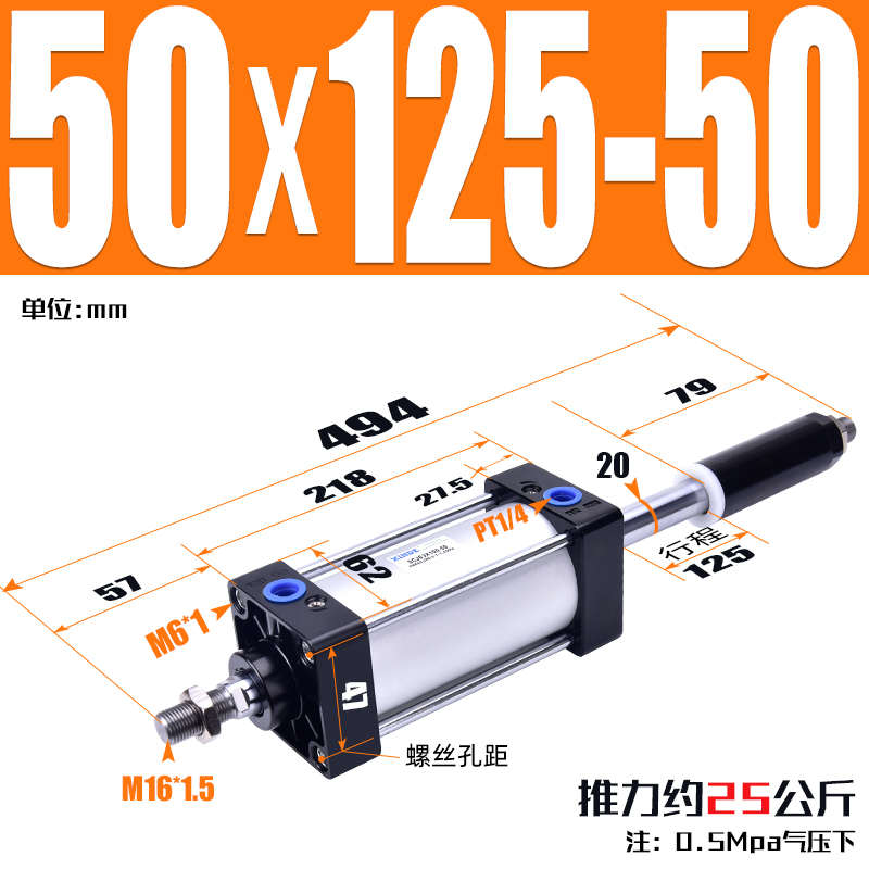 scj50x100x150x200x300双出75s行程airtac50-25-气缸可调双头 -