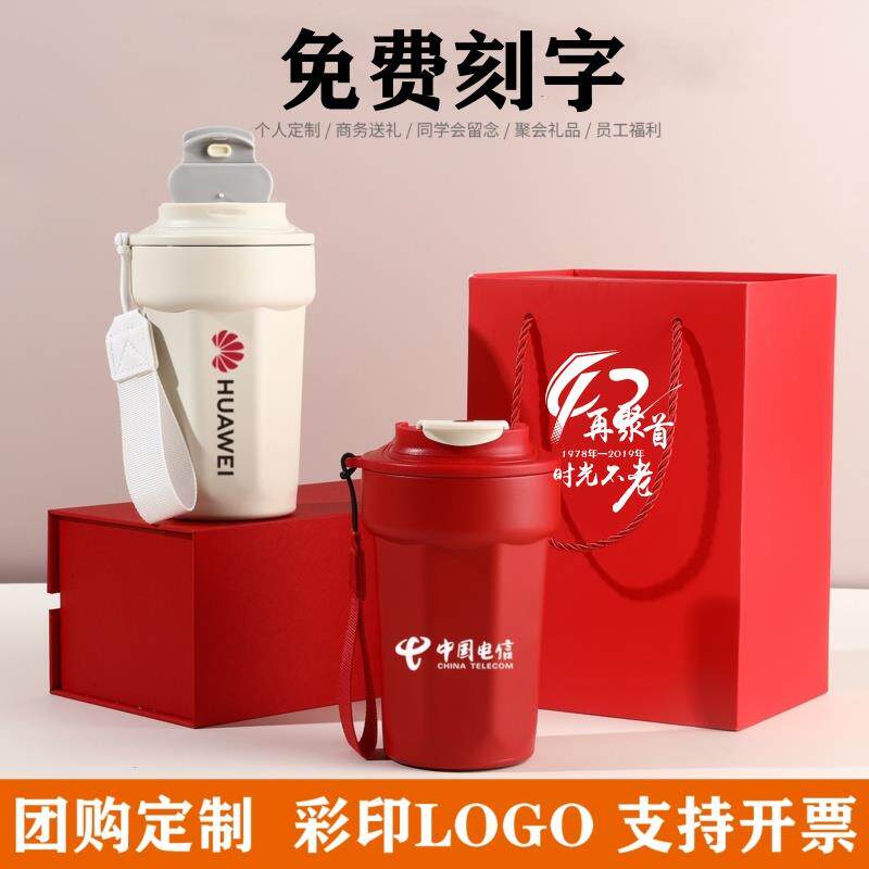 316不锈钢咖啡保温杯八角菱形杯印图广告礼品logo定制纪念水杯子