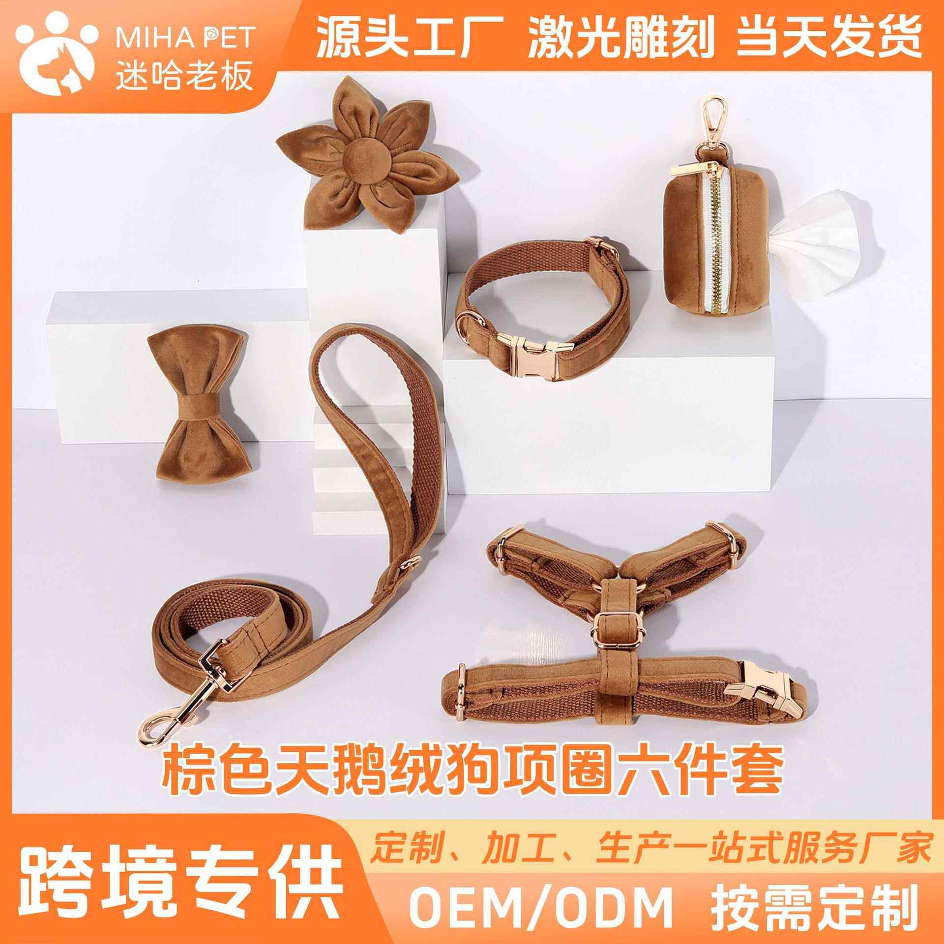 宠物狗狗刻字项圈颈圈金属遛狗天鹅绒脖圈牵引绳中大型犬激光刻字