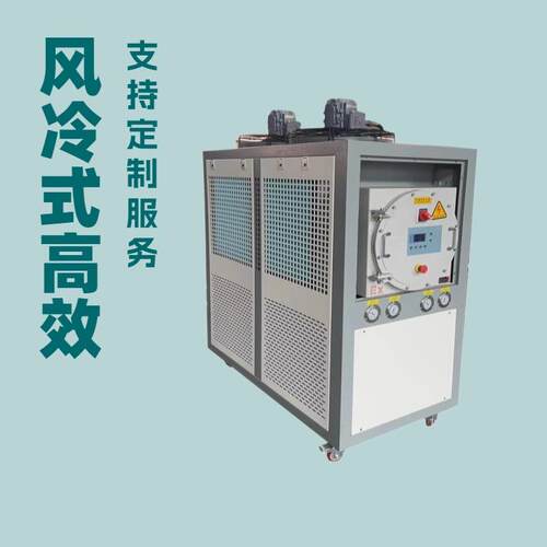 江苏化工防爆冷热一体机恒温机生产厂家化工防爆冷水机组价格优惠